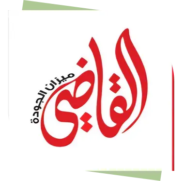 EL QADY Tea